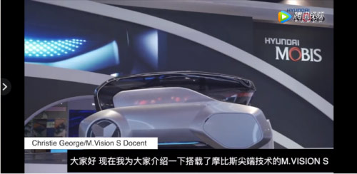 摩比斯无人驾驶概念车 M.Vision S 引领未来智能出行 摩比斯无人驾驶概念车 M.Vision S 引领未来智能出行