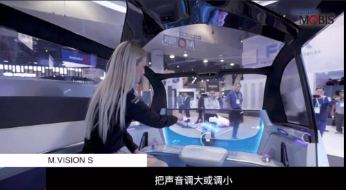 摩比斯无人驾驶概念车 M.Vision S 引领未来智能出行 摩比斯无人驾驶概念车 M.Vision S 引领未来智能出行