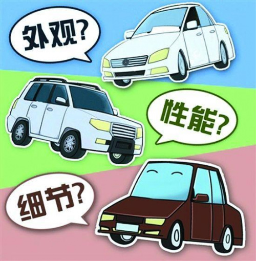 自驾回家购车秘籍 伊兰特、轩逸、卡罗拉几大热门到底选谁 自驾回家购车秘籍 伊兰特、轩逸、卡罗拉几大热门到底选谁