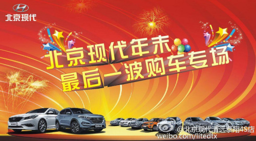自驾回家购车秘籍 伊兰特、轩逸、卡罗拉几大热门到底选谁 自驾回家购车秘籍 伊兰特、轩逸、卡罗拉几大热门到底选谁