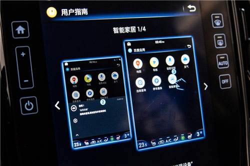 体验全新ix35智能科技 看其如何成为升级亮点 体验全新ix35智能科技 看其如何成为升级亮点