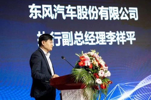 东风汽车股份有限公司执行副总经理李祥平 东风汽车股份有限公司执行副总经理李祥平