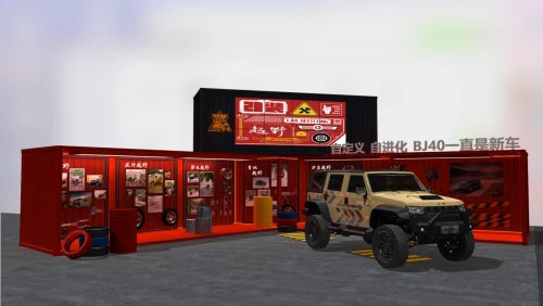 BJ40文化节 6.11来跟懂咖一起玩转生活 BJ40文化节 6.11来跟懂咖一起玩转生活