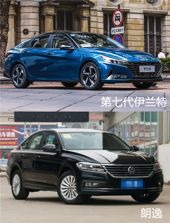 第七代伊兰特对比朗逸 第七代伊兰特对比朗逸
