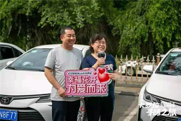 一汽丰田卡罗拉“寻味之旅”探秘地质奇观 一汽丰田卡罗拉“寻味之旅”探秘地质奇观