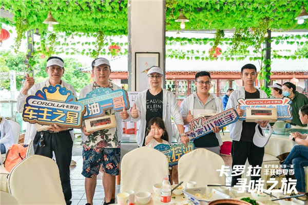 一汽丰田卡罗拉“寻味之旅”打卡抚仙湖 一汽丰田卡罗拉“寻味之旅”打卡抚仙湖