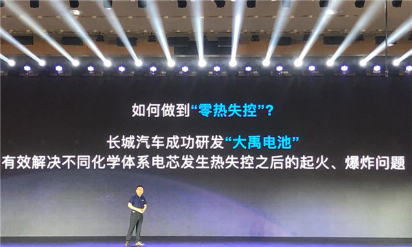深挖欧拉100万辆销量Flag背后的秘密 深挖欧拉100万辆销量Flag背后的秘密