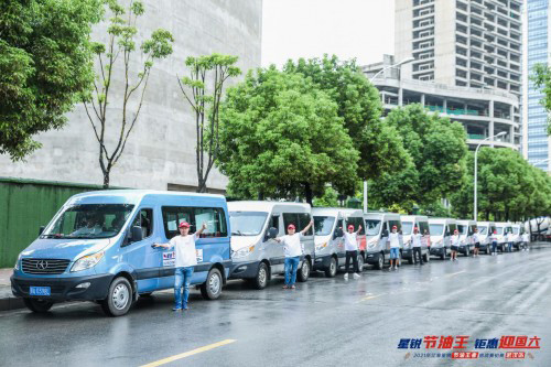 百公里3.7L 2021星锐节油王者挑战赛 百公里3.7L 2021星锐节油王者挑战赛
