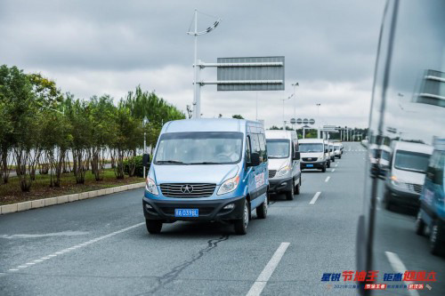 百公里3.7L 2021星锐节油王者挑战赛 百公里3.7L 2021星锐节油王者挑战赛