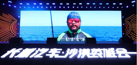 钓鱼学院院长 钓鱼学院院长