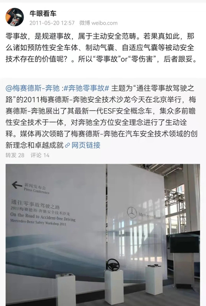 斯巴鲁的野心 视驭的实力 斯巴鲁的野心 视驭的实力