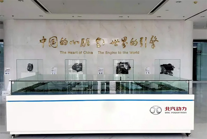 科技的最终走向 北京汽车:让用户能更“懒” 科技的最终走向 北京汽车:让用户能更“懒”