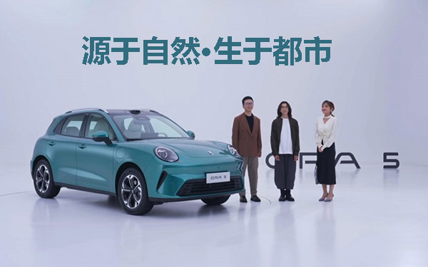 自然美学设计品鉴