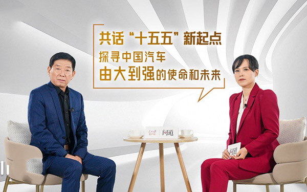 中国汽车由大变强